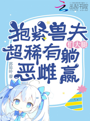 �����޷��Ǵ��ȣ���ϡ�ж����Ӯ