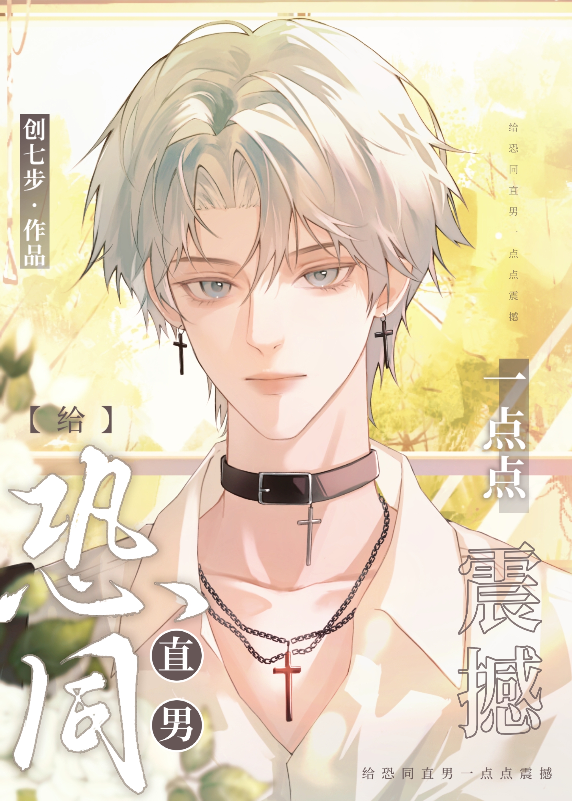 ����ֱͬ���ڵ����