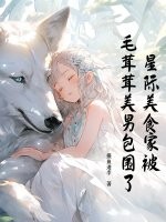 �Ǽ���ʳ�ұ�ë�������а�Χ��