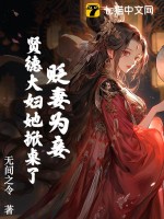 ����Ϊ檣��͵´���������