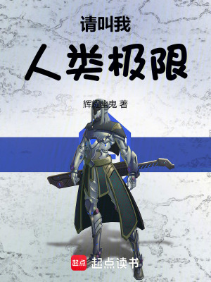 ��Ѫ����֮�ɾͼӵ�ϵͳ