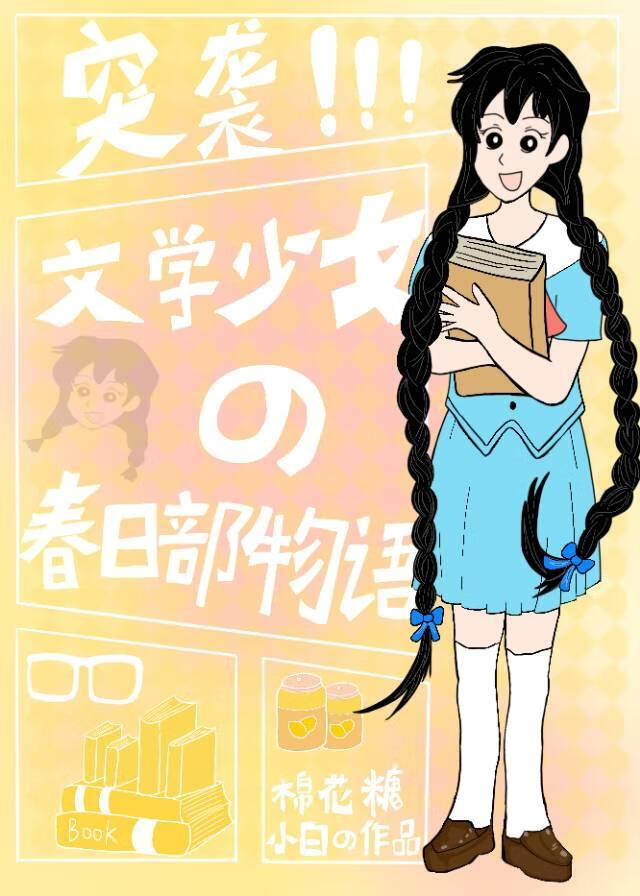 ͻϮ����ѧ��Ů�Ĵ��ղ�����