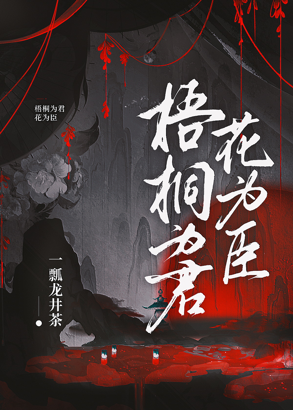 ��ͩΪ����Ϊ��