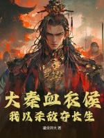 ����Ѫ�º����ɱ�ж᳤��