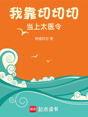 �ҿ������е���̫ҽ��