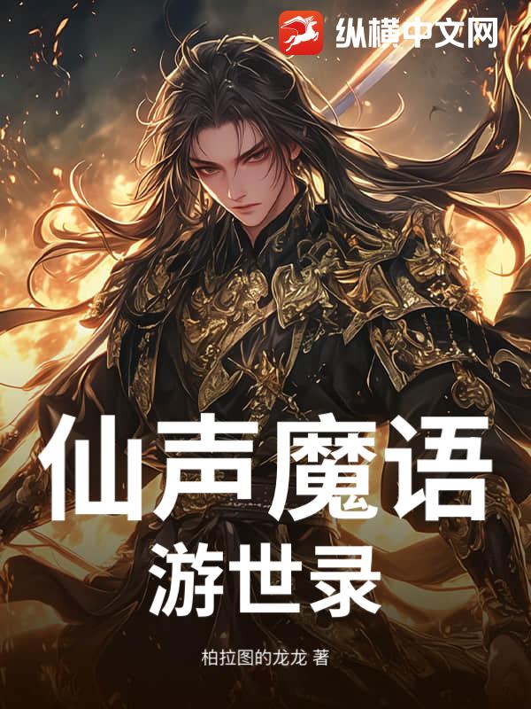 ����ħ�����¼