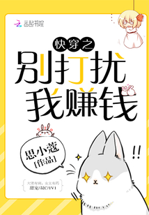 �촩֮�������׬Ǯ