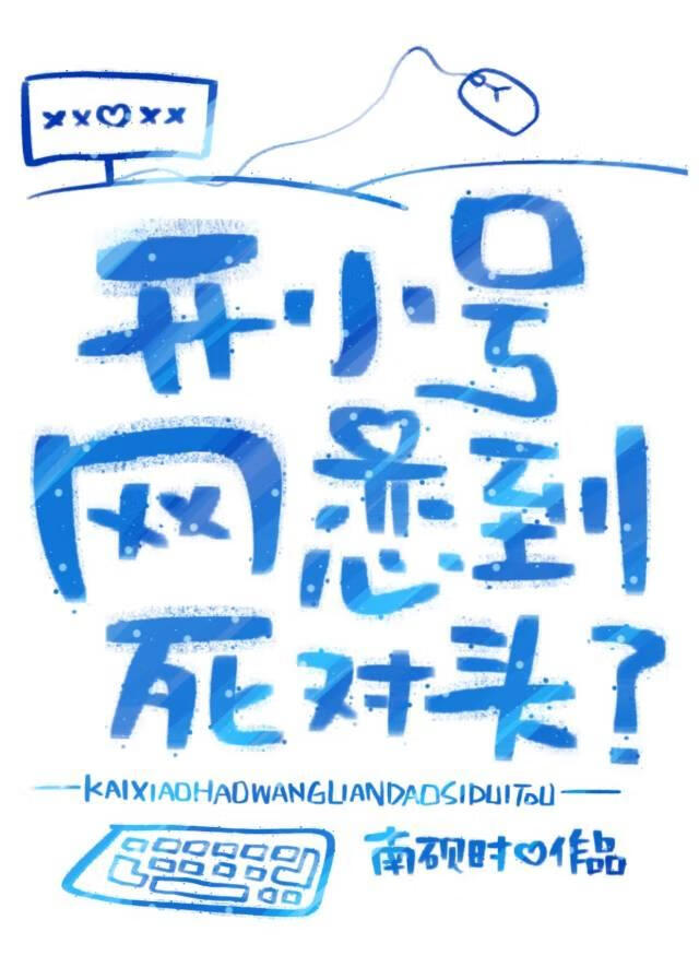 ��С������������ͷ��