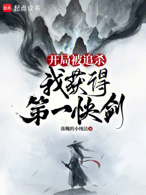 ���ֱ�׷ɱ���һ�õ�һ�콣