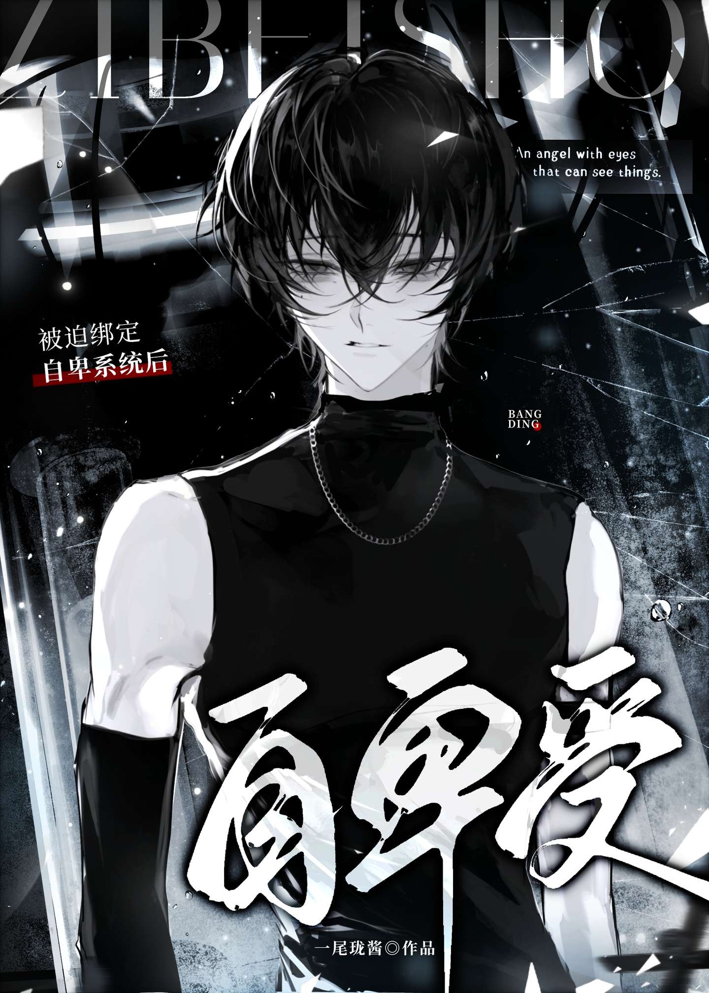 ��ϵ���˸���Ա��ܾ籾[�촩]