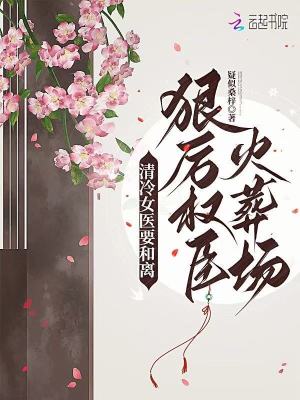 ����ŮҽҪ���룬����Ȩ�����᳡