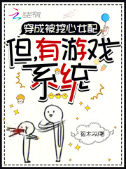 ���ɱ�����Ů�䣺��������Ϸϵͳ