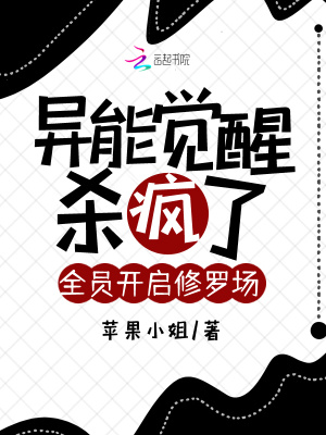 ���ܾ���ɱ���ˣ�ȫԱ�������޳�