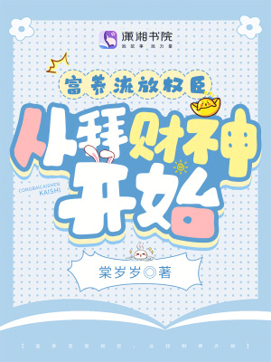 ��������Ȩ�����Ӱݲ���ʼ