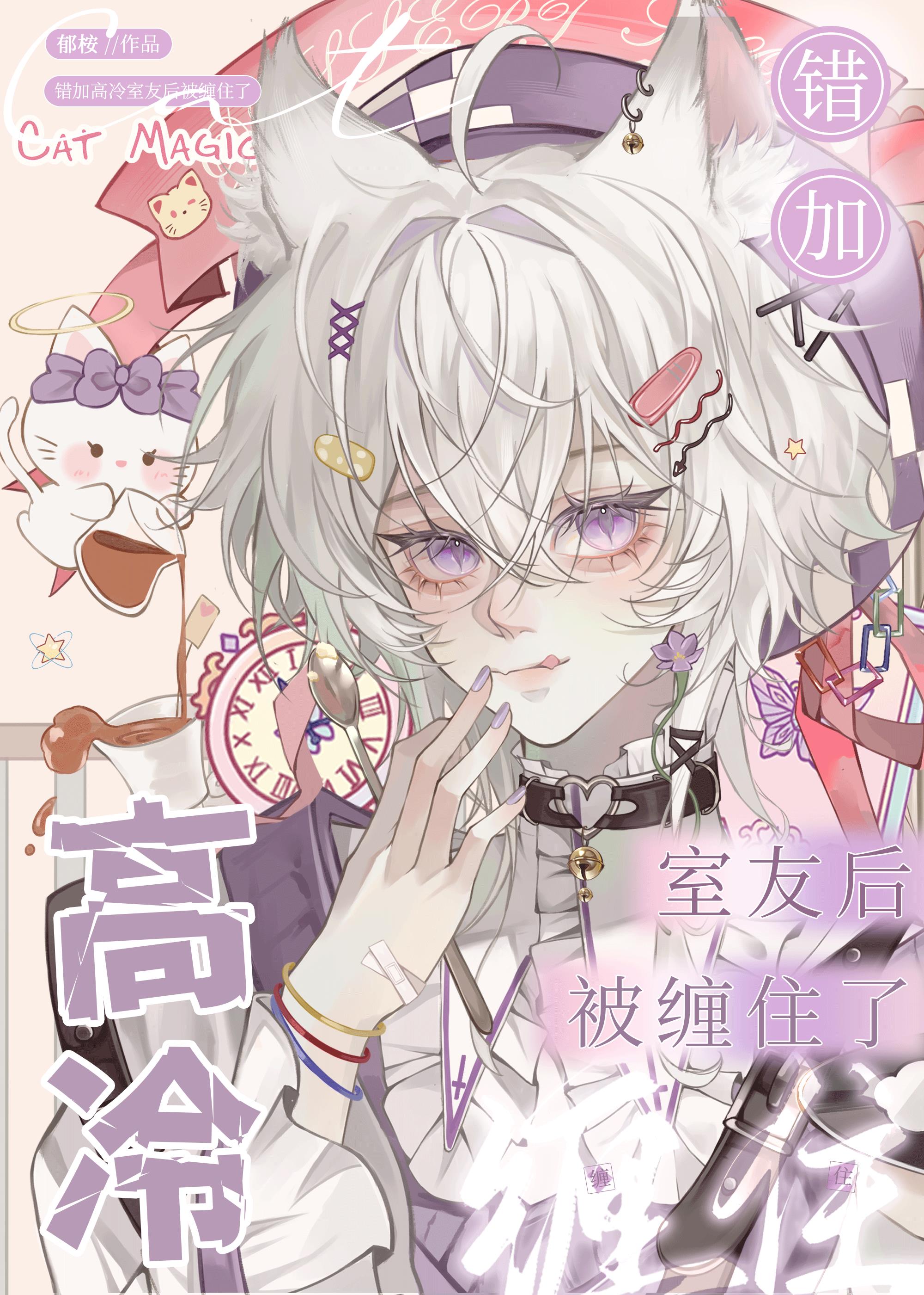 ���Ӹ������Ѻ󱻲�ס��