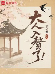 ���ˣ���׸�ˣ�