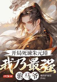 ����������Ԫ谣�������ǿ����ү