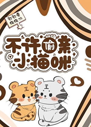 ����͵��Сè��