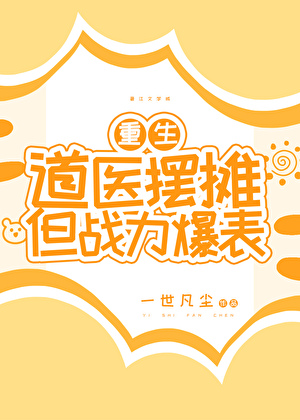 ��ҽ��̯����ս��������[����]