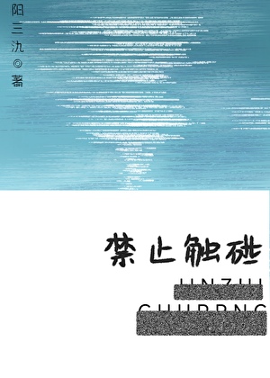 ��ֹ����