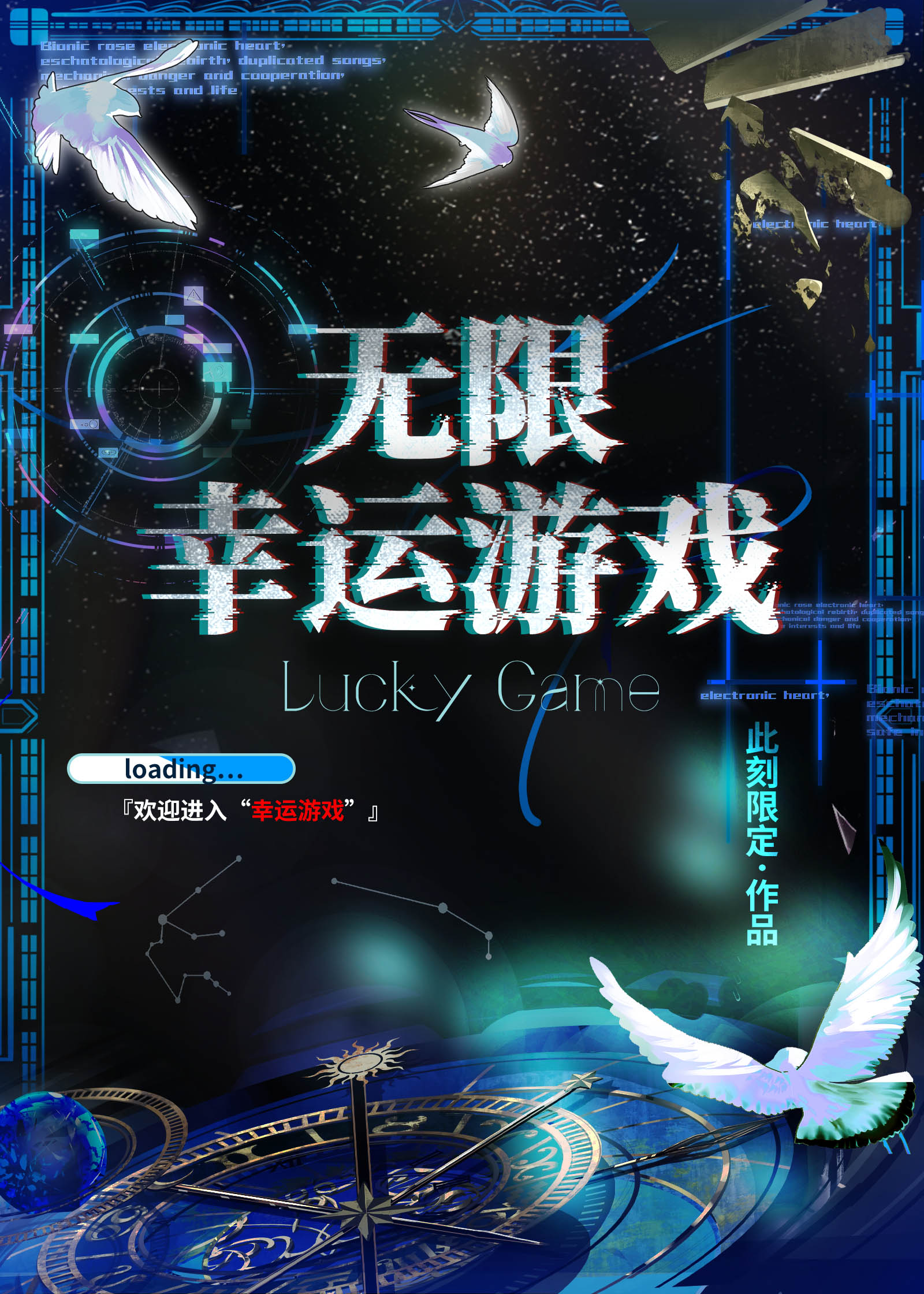 ����������Ϸ