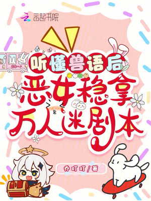 ��������󣬶�Ů���������Ծ籾