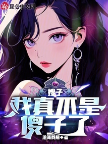 ɩ�ӣ����治��ɵ����