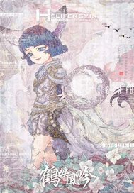 ����è֮�����⴫