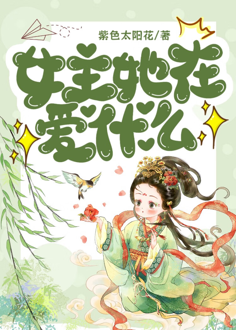 Ů�����ڰ�ʲô���촩��