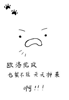 ŷ���׹�Ҳ�ܲ�ס�����ֲ�