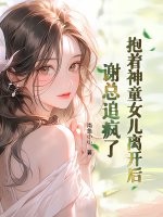 ������ͯŮ���뿪��л��׷����