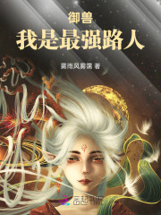 ���ޣ�������ǿ·��