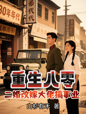 �������㣬����ļ޴��и���ҵ