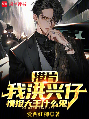 ��Ƭ���Һ����У��鱨����ʲô��