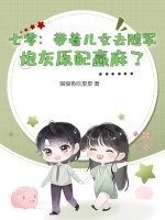 ���㣺���Ŷ�Ůȥ������ڻ�ԭ��Ӯ����