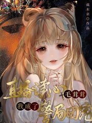 ֱ������ë���ף��ҳ��˾����ų�