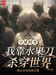 ȫ����䣺�ҿ�ˮ����ɱ������