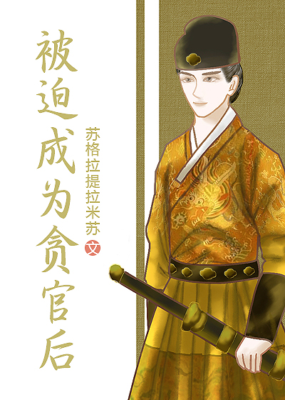 ���ȳ�Ϊ̰�ٺ�