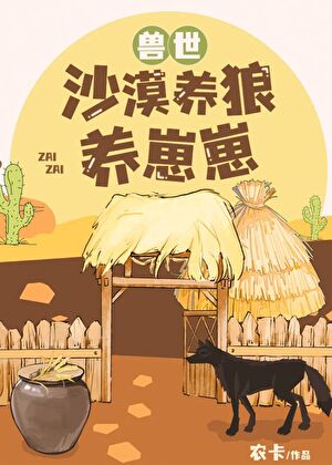 ����ɳĮ����������