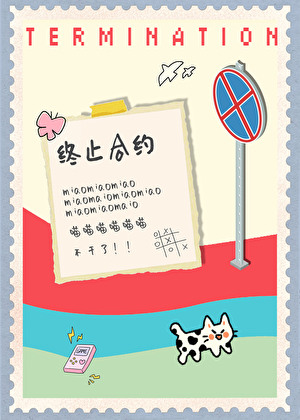 СèҪ��ֹ��Լ