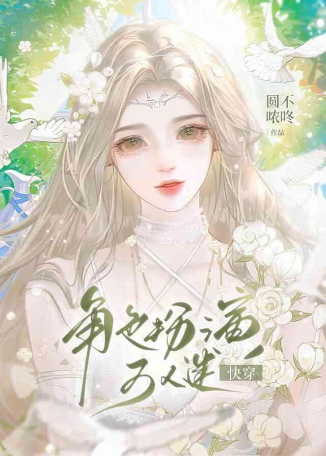 ��ɫ����������[�촩]