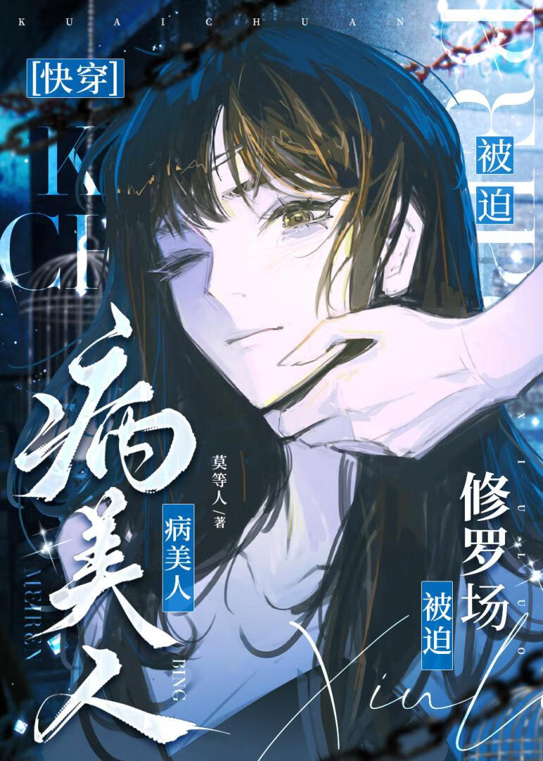 �����˱������޳�[�촩]