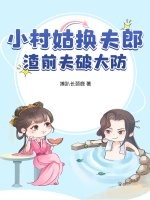 С��û����ɣ���ǰ���ƴ��