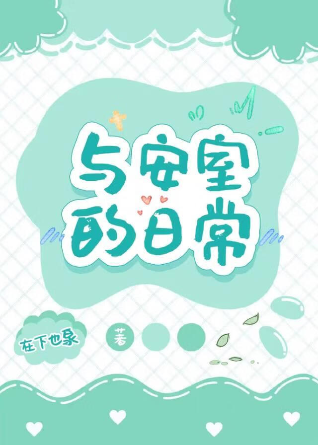 �밲�ҵ��ճ�