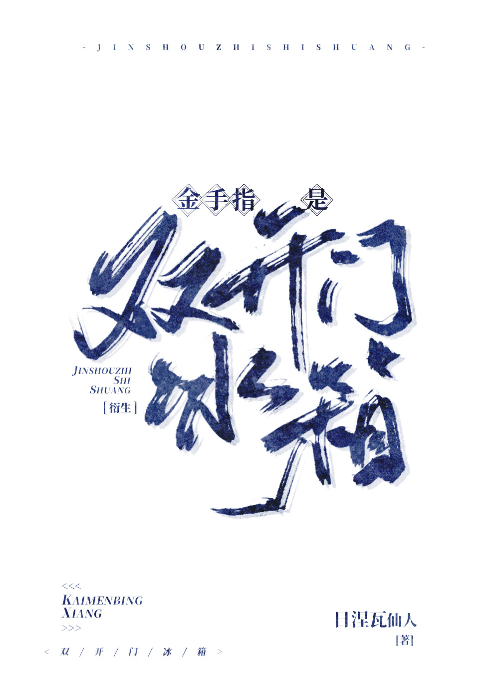 ��ϲ��˫���ű��䣬����