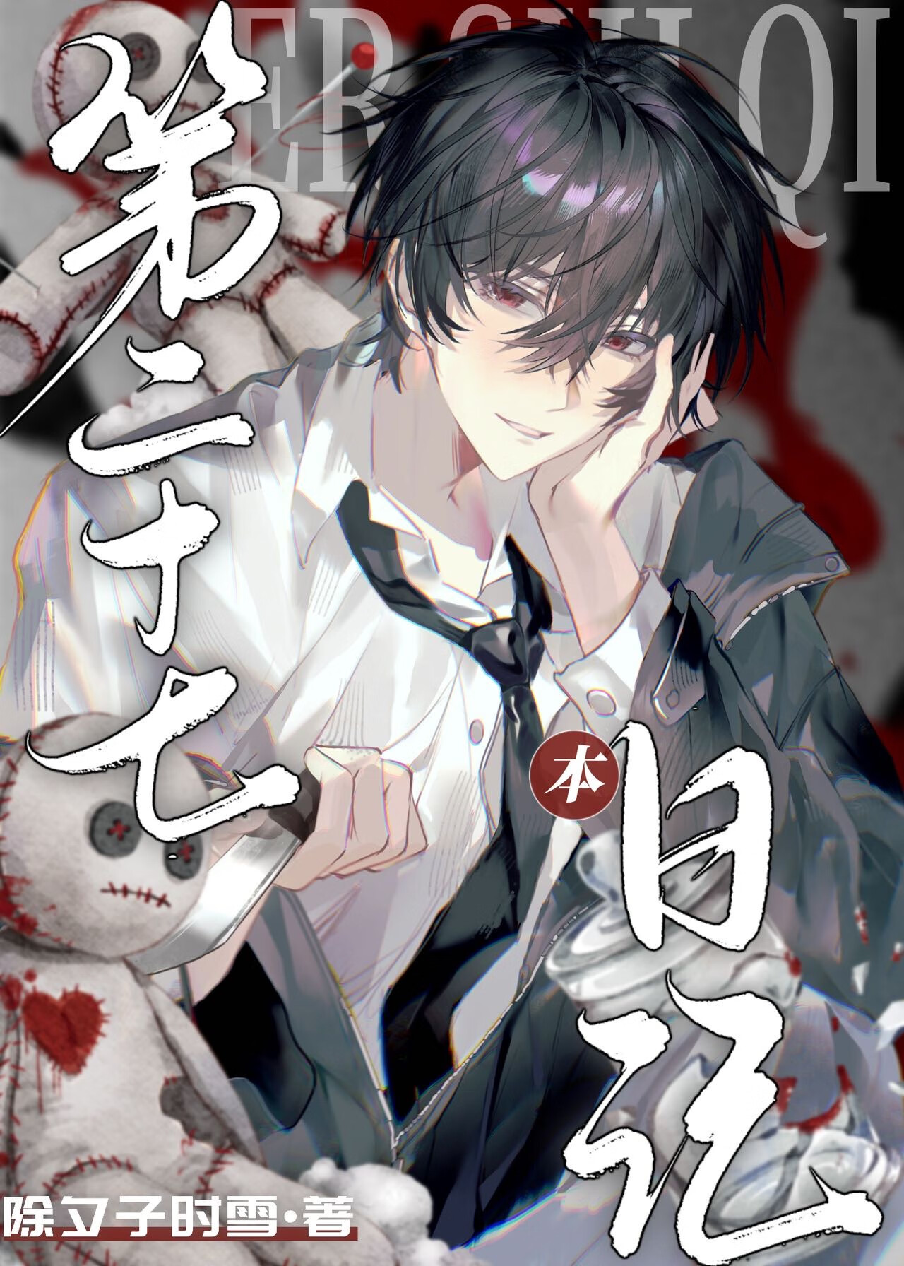 ϵͳƭ�ҹ��Բ�������