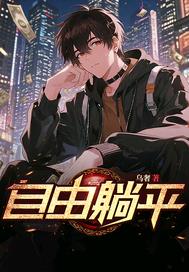 ������ƽ