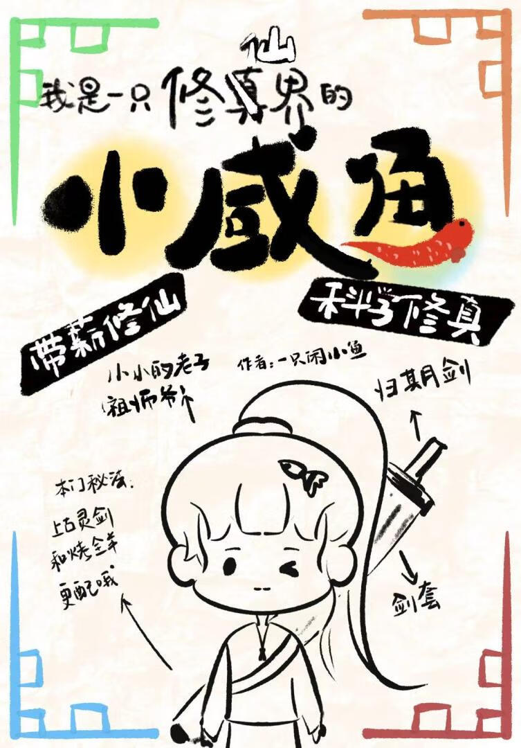 ����һֻ���ɽ��С����