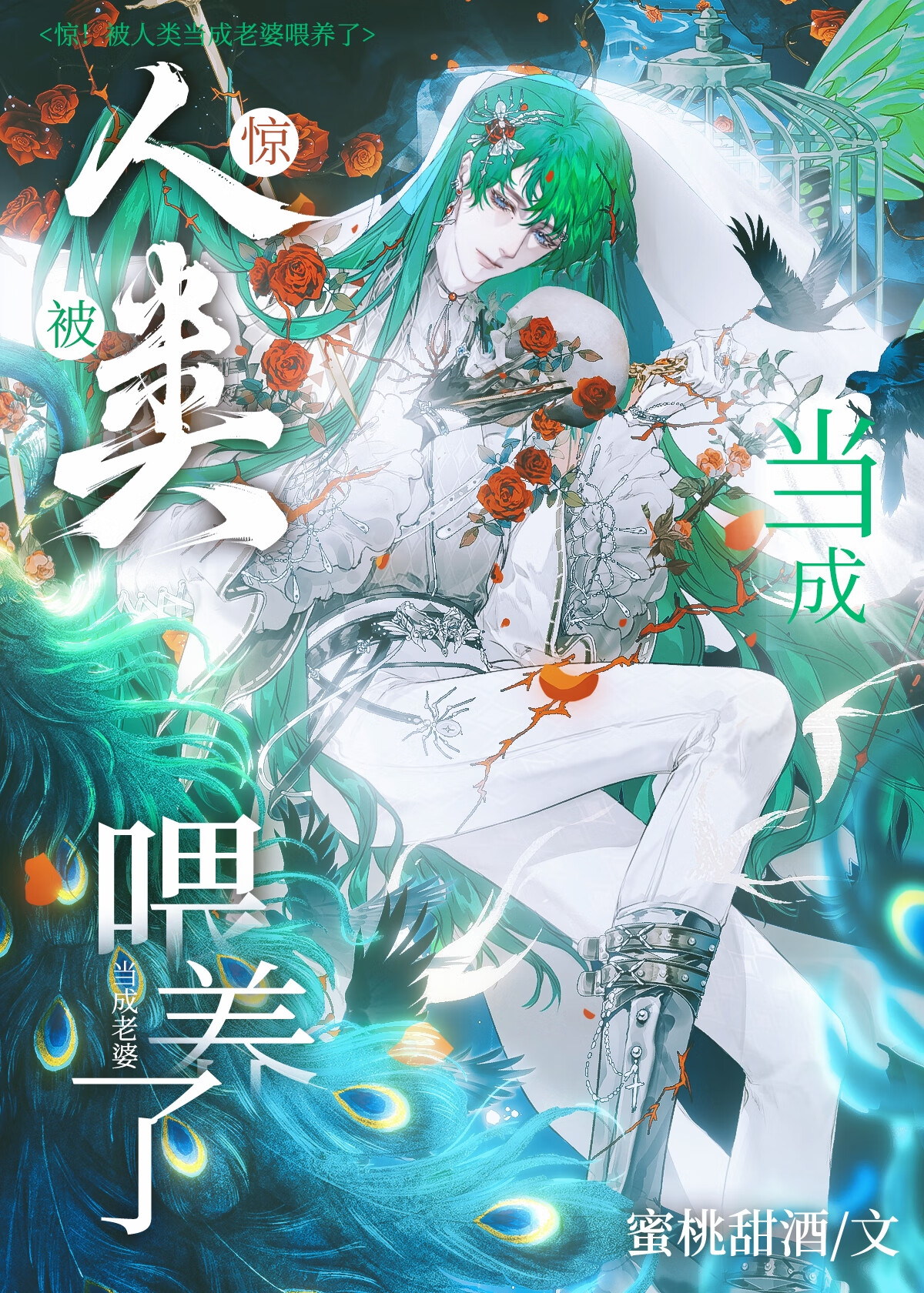 �������ⱻ��������ι����