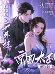 ����ϵͳ����ң���Ȧ������Ǯ��